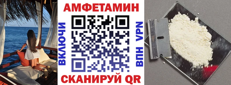 как найти   МЕГА онион  АМФ VHQ  Сосновоборск 