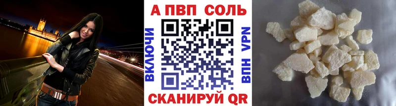 Alpha-PVP VHQ  Сосновоборск 