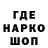 Печенье с ТГК конопля Benoit BARTHOLOME