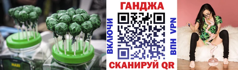 Еда ТГК конопля  Сосновоборск 