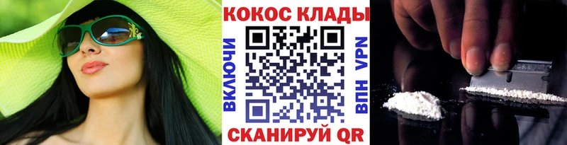 kraken сайт  цены   Сосновоборск  Кокаин Боливия 