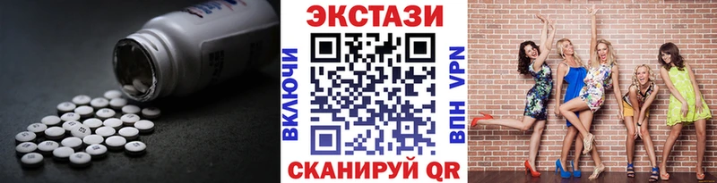 Экстази louis Vuitton  blacksprut сайт  Сосновоборск 