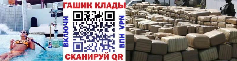 наркошоп  Сосновоборск  ГАШИШ Изолятор 