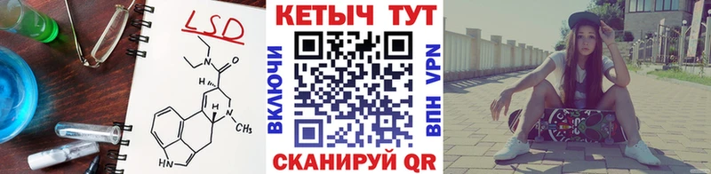 КЕТАМИН ketamine  закладка  Сосновоборск 