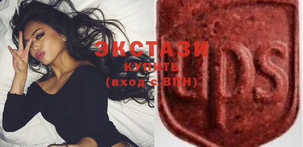 ПСИЛОЦИБИНОВЫЕ ГРИБЫ Армянск