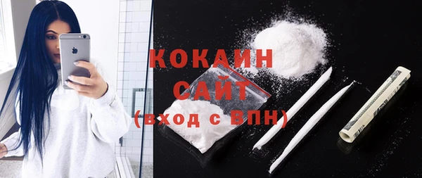 кокаин премиум Арсеньев