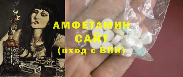 ПСИЛОЦИБИНОВЫЕ ГРИБЫ Армянск
