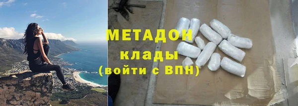 ПСИЛОЦИБИНОВЫЕ ГРИБЫ Армянск