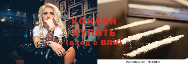 ПСИЛОЦИБИНОВЫЕ ГРИБЫ Армянск