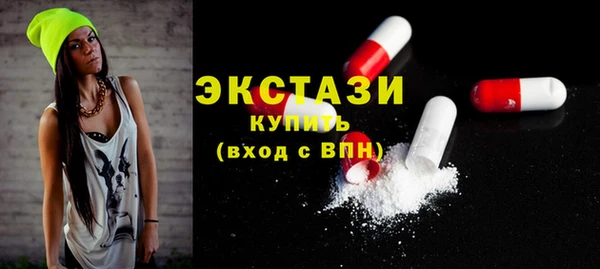 ПСИЛОЦИБИНОВЫЕ ГРИБЫ Армянск