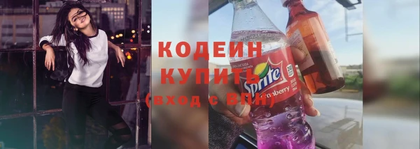 спиды Гусиноозёрск