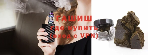 кокаин премиум Арсеньев