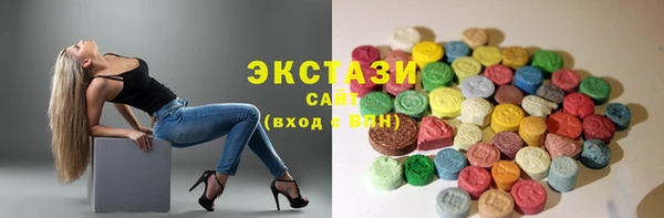 кокаин премиум Арсеньев