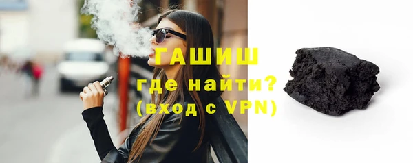 ПСИЛОЦИБИНОВЫЕ ГРИБЫ Армянск
