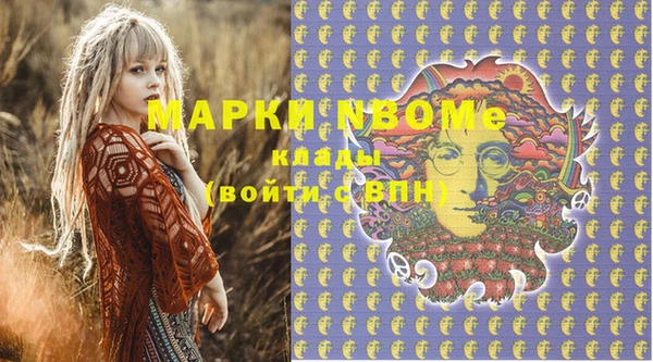 ПСИЛОЦИБИНОВЫЕ ГРИБЫ Армянск