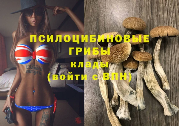 кокаин премиум Арсеньев