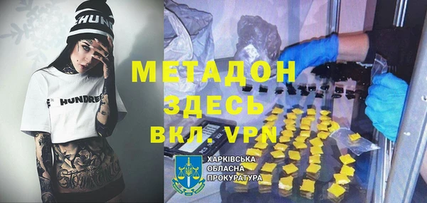 кокаин премиум Арсеньев