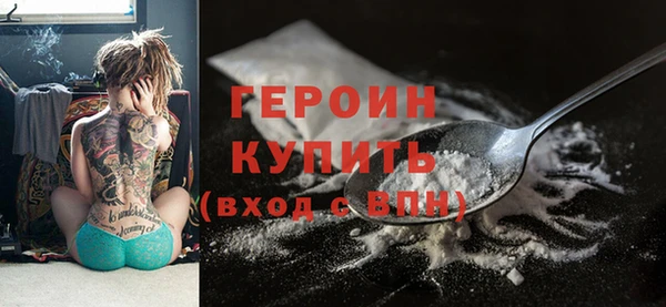кокаин премиум Арсеньев
