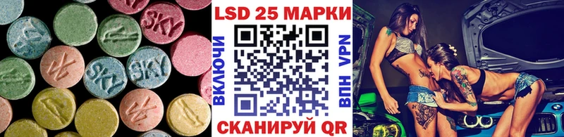 Лсд 25 экстази кислота  Сосновоборск 