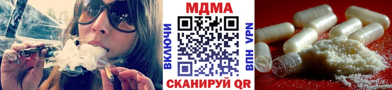 ссылка на мегу ТОР  Сосновоборск  МДМА молли 