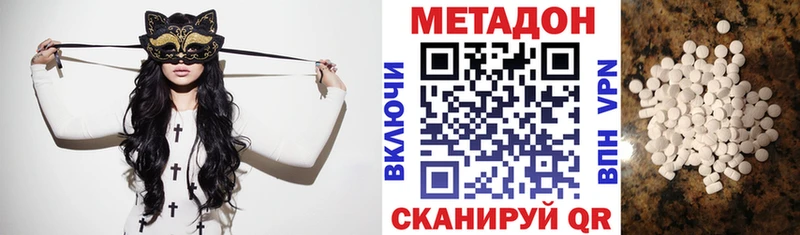 где можно купить   ссылка на мегу онион  Метадон мёд  Сосновоборск 