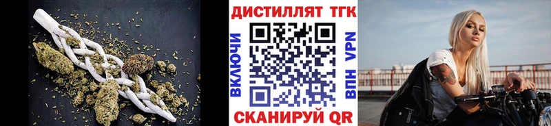 где купить   Сосновоборск  ТГК вейп с тгк 